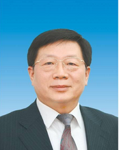 路建平 副主任委员