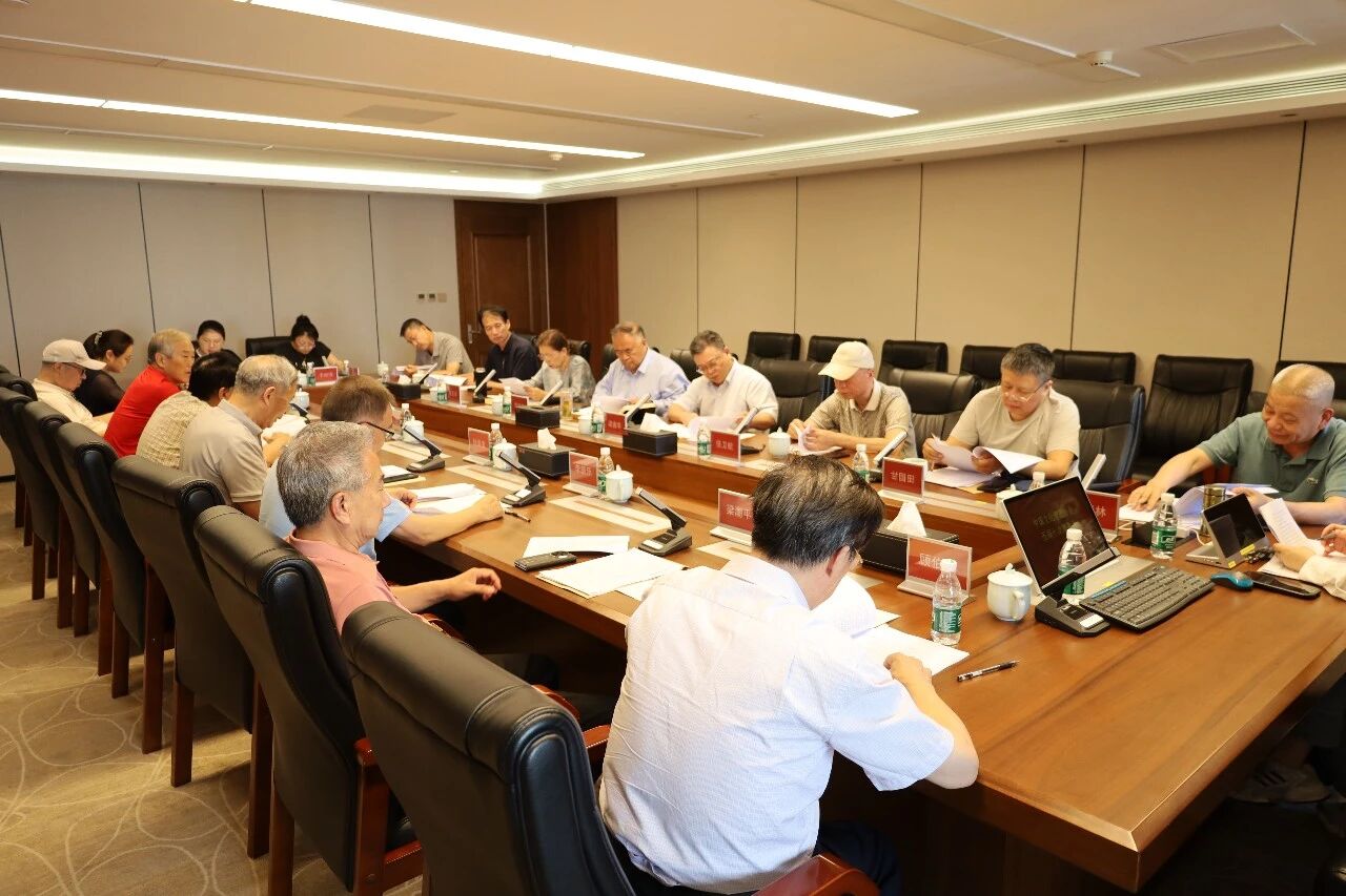 中国文化管理协会召开五届十次理事会